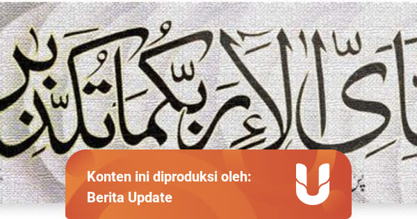 Arti Fabiayyi Ala Irobbikuma Tukadziban dan Letak Ayatnya - kumparan.com